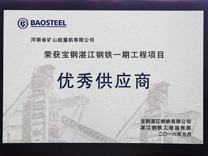 227b58eb3618486a96c51a74c9b5213c 优质供给商
