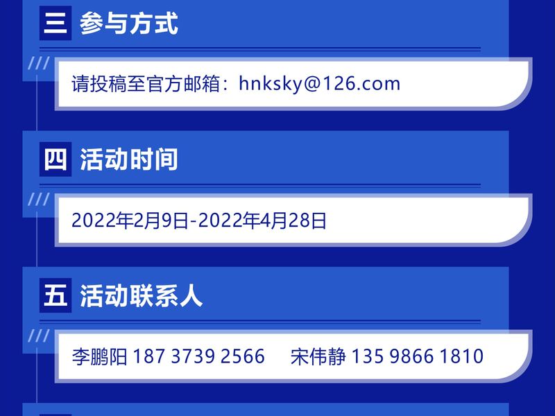 河南JDB电子买家秀征集活动全球启幕！