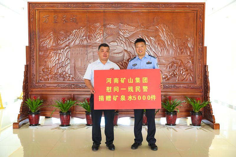 炎暑送清冷｜河南JDB电子慰问一线公安民警