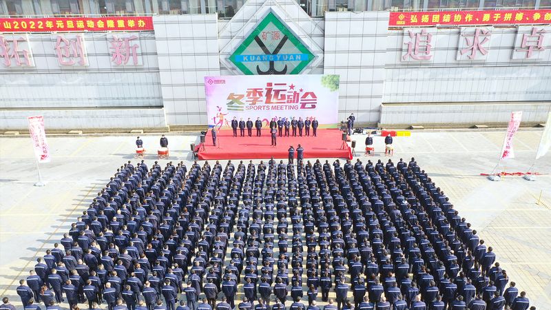 燃情JDB电子，联结奋进｜河南JDB电子2022年元旦活动会成功进行