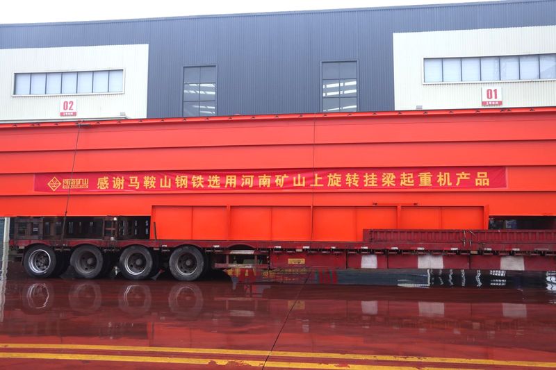 河南JDB电子｜助力宝武马钢320万吨优特钢精品基地