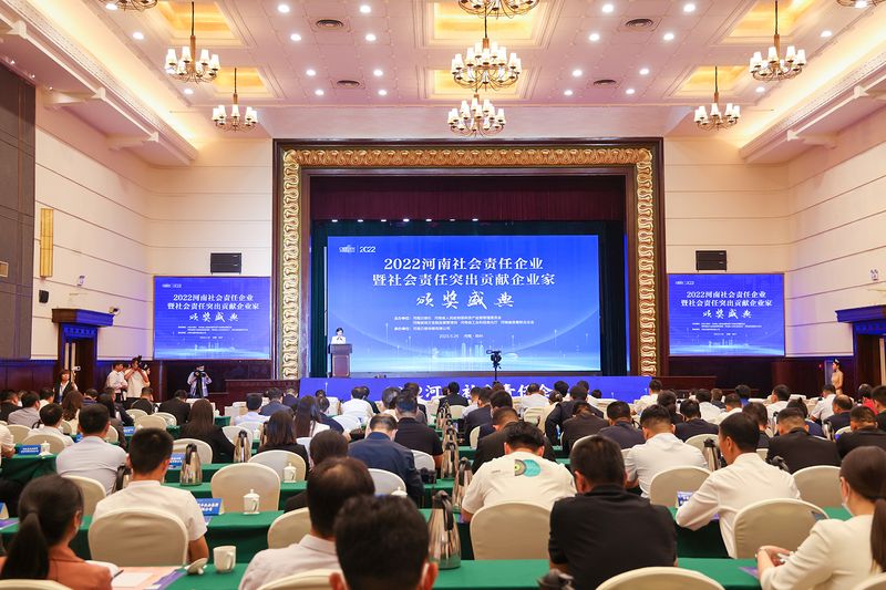 喜报！河南JDB电子再次荣获“河南社会责任企业年度企业奖”