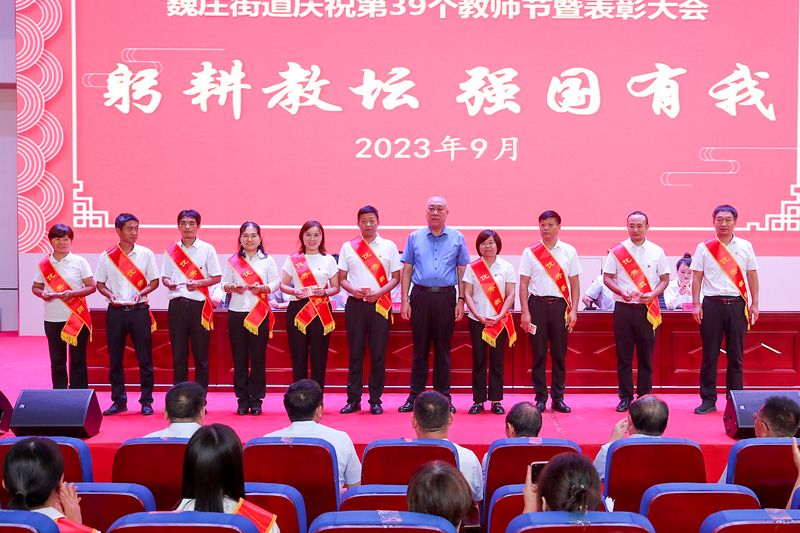 尊师沉教｜河南JDB电子再次嘉奖魏庄街路中心学堂老师20万元