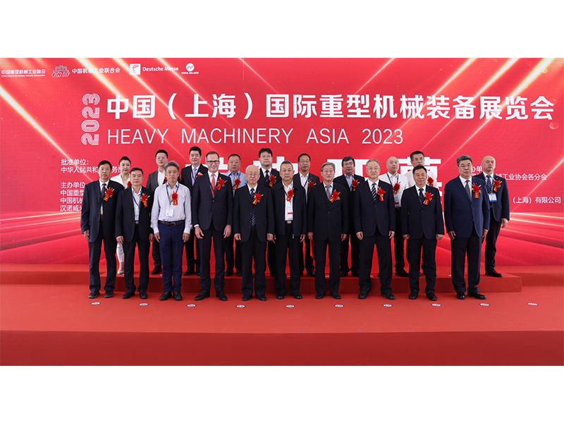 万多瞩目｜河南JDB电子盛装亮相2023中国（上海）国际沉型机械设备展览会