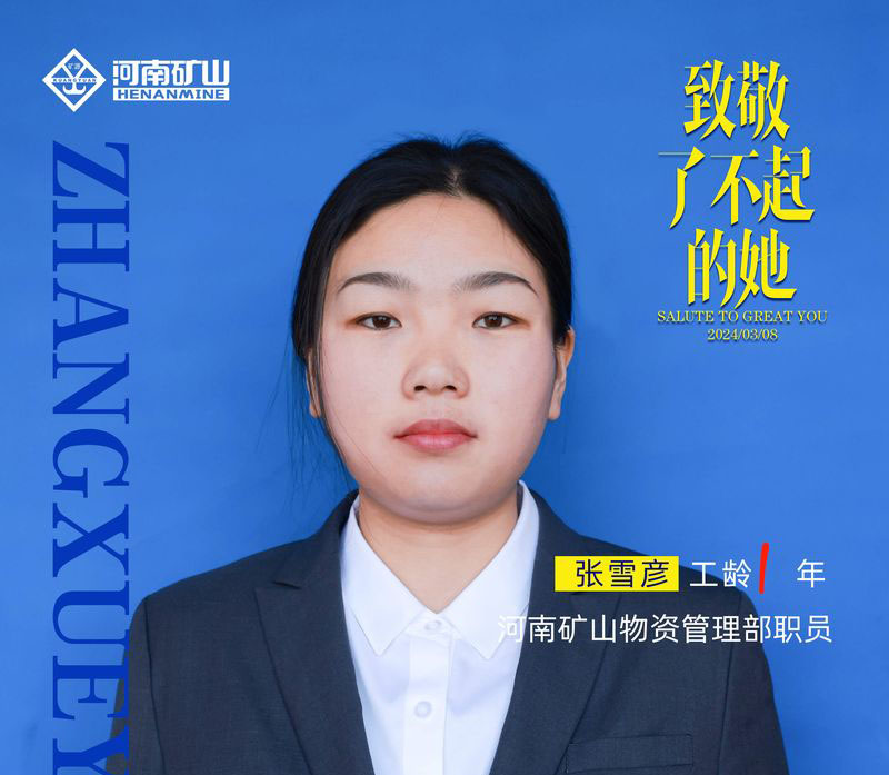 【河南JDB电子三八特辑】致敬了不得的她们