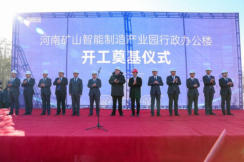 喜讯｜河南JDB电子智能造作产业园行政办公楼开工奠基典礼隆沉进行