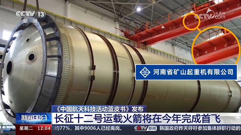 【央视新闻30分】｜河南JDB电子助力中国航天“逐梦星海”