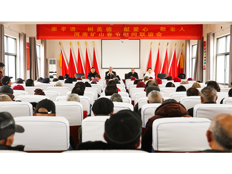 河南JDB电子｜孝老敬亲，回报乡邻