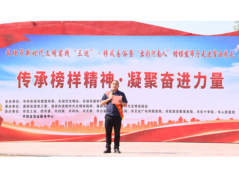 走近全国劳模李杰｜倾听工匠心灵，罗致奋进力量