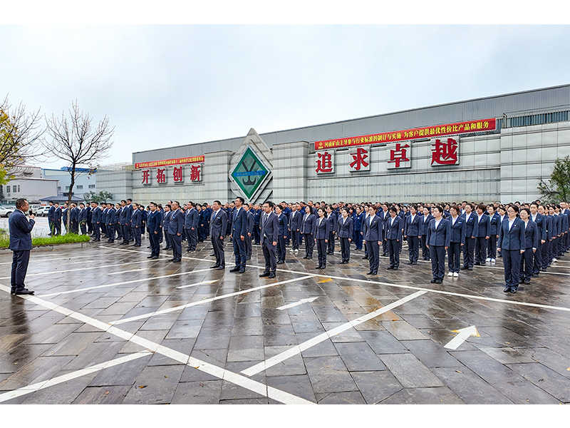 向整年指标冲刺 | 河南JDB电子进行升国旗典礼
