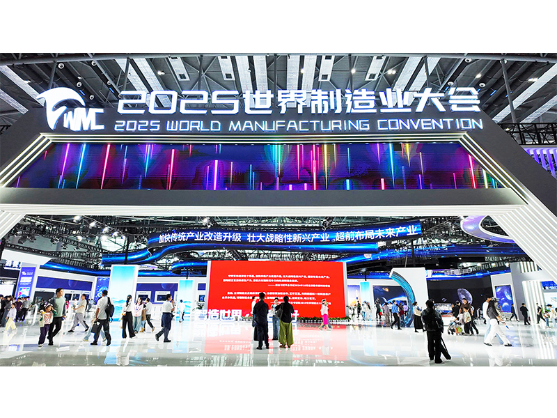 智造世界，创造美好｜河南JDB电子盛装亮相2025世界造作业大会