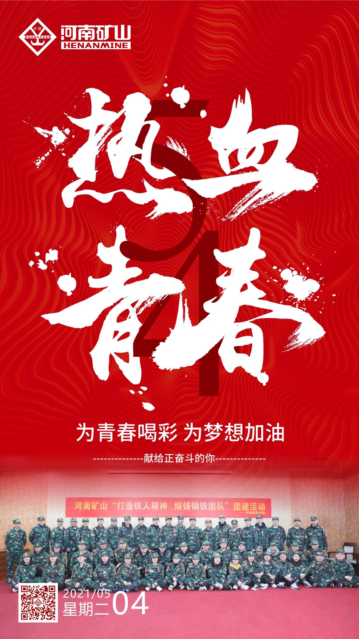 1621242299604017 JDB电子有限公司