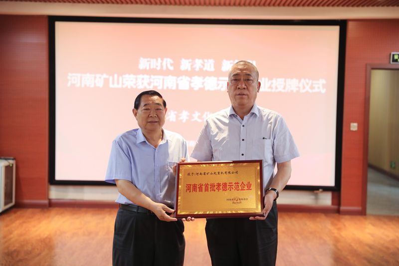 JDB电子有限公司