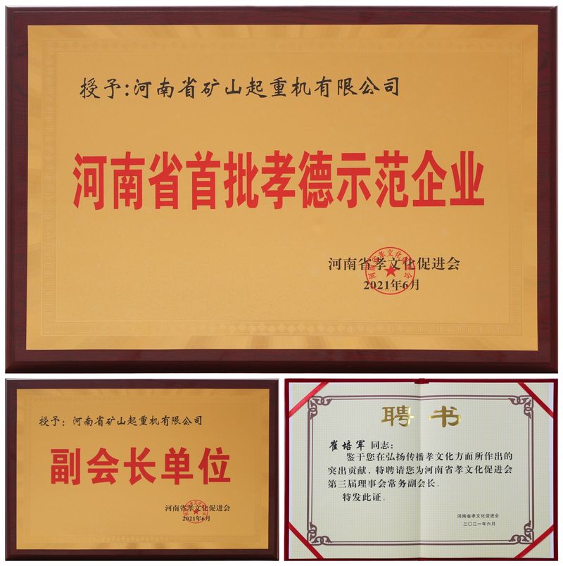 JDB电子有限公司