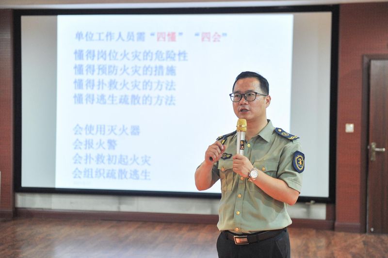 JDB电子有限公司