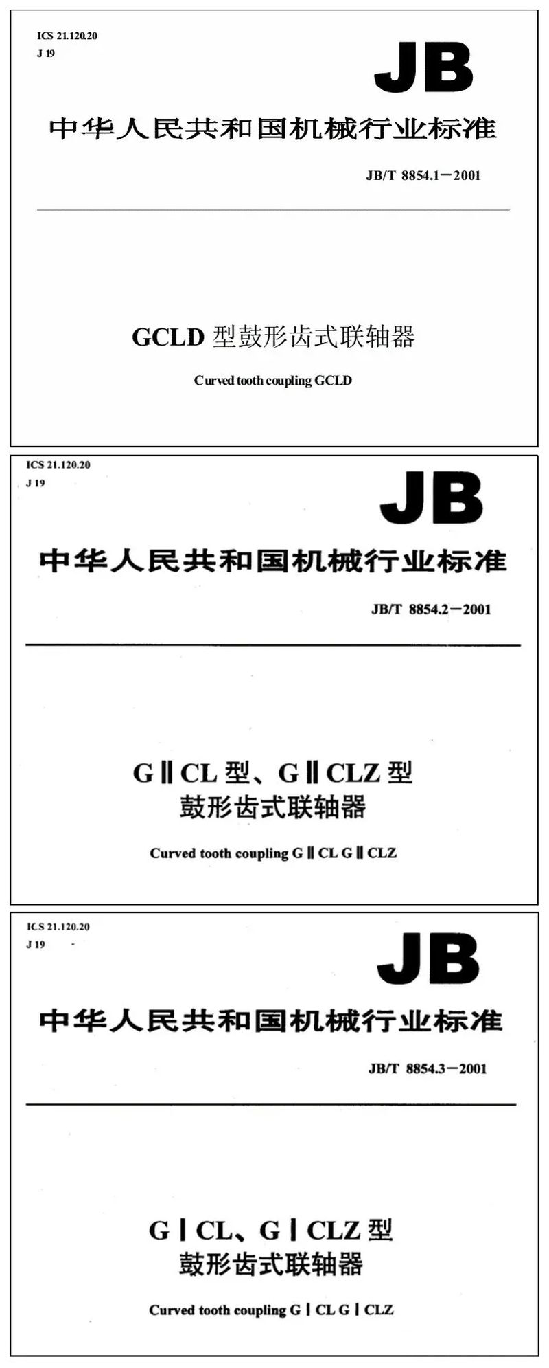 JDB电子有限公司 JDB电子有限公司
