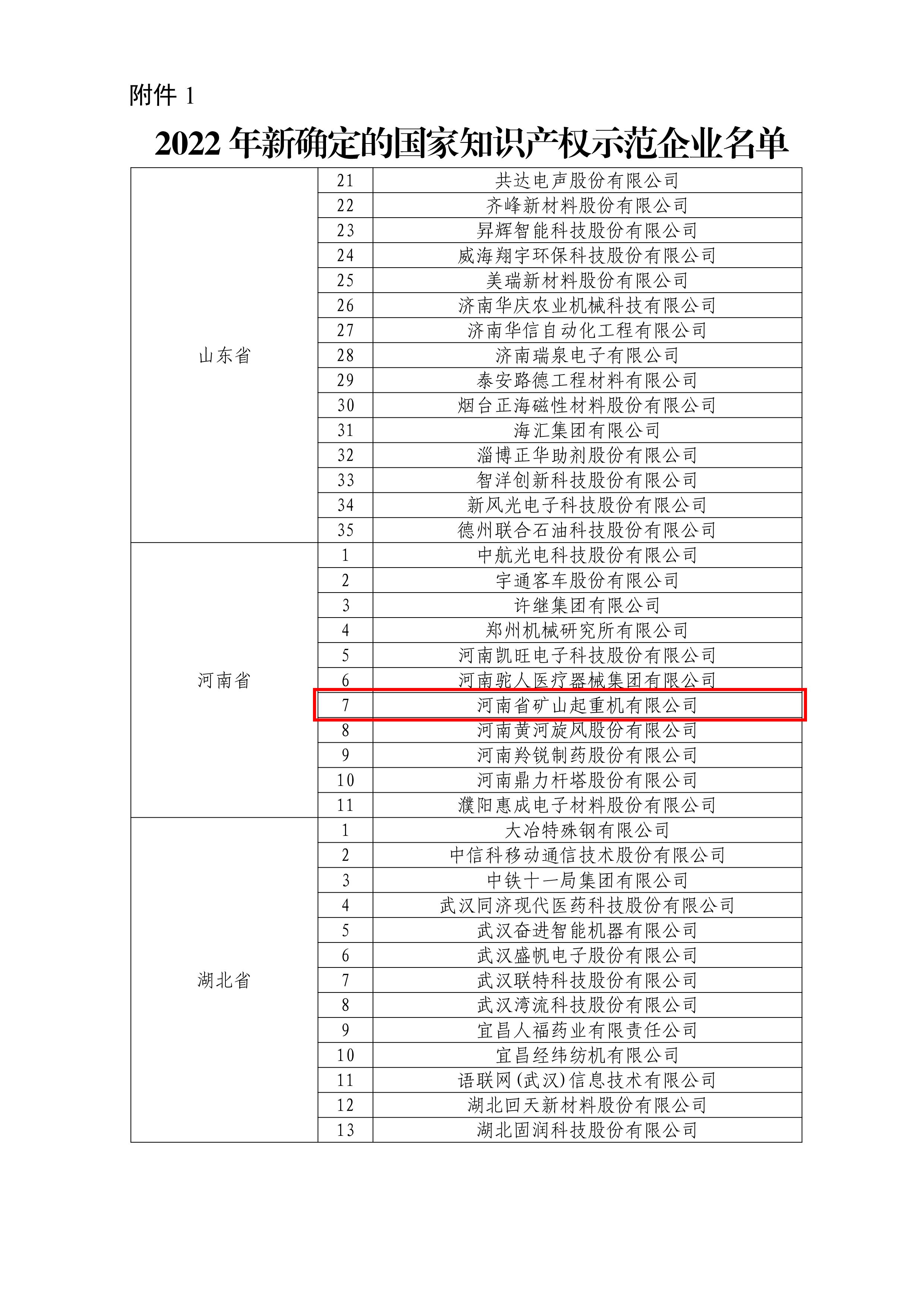 JDB电子有限公司 JDB电子有限公司