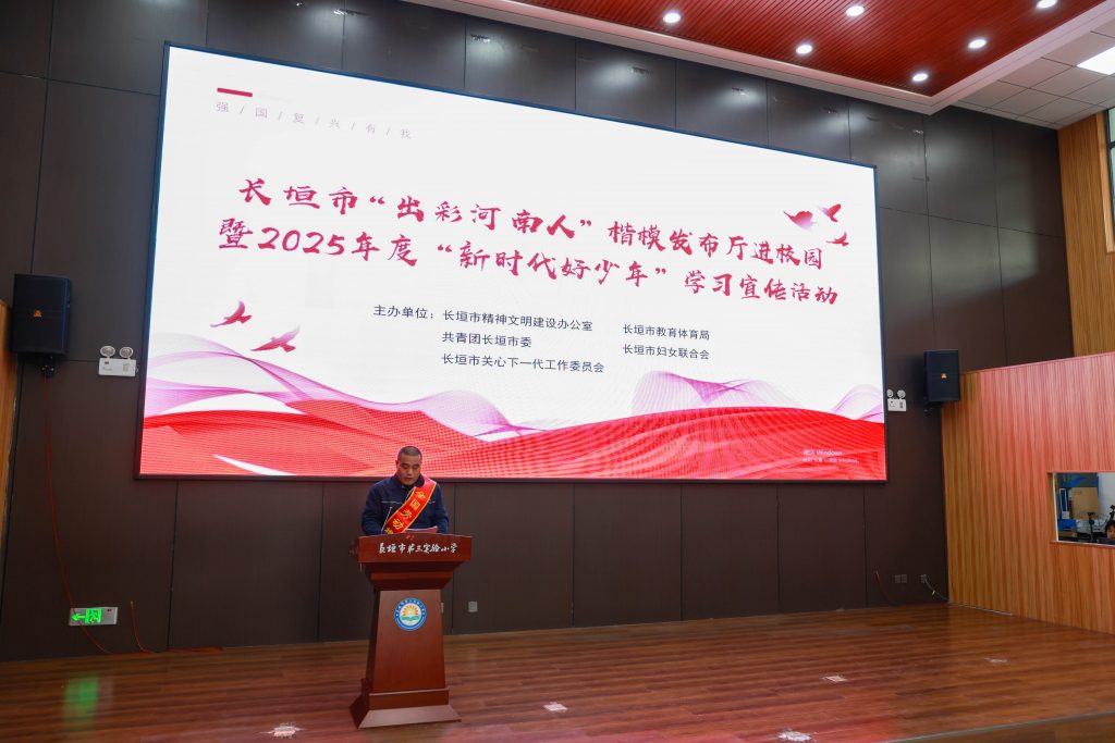 1772676857754516 JDB电子·(中国区)试玩平台-JDB电子游戏官网
