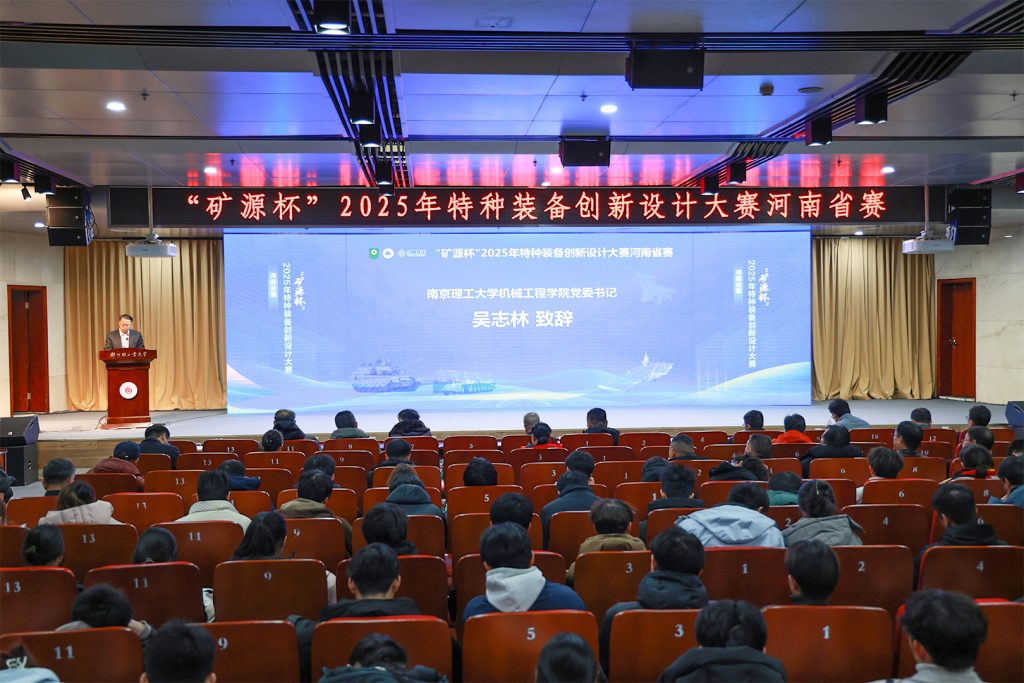 1772677155120750 JDB电子·(中国区)试玩平台-JDB电子游戏官网