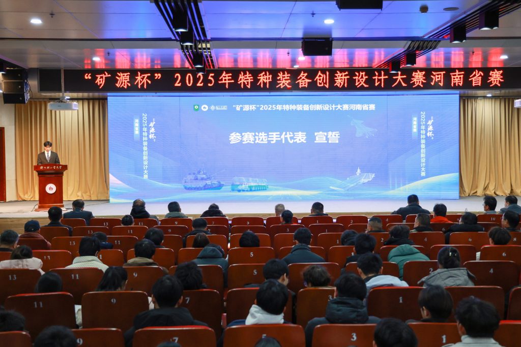 1772677156683168 JDB电子·(中国区)试玩平台-JDB电子游戏官网