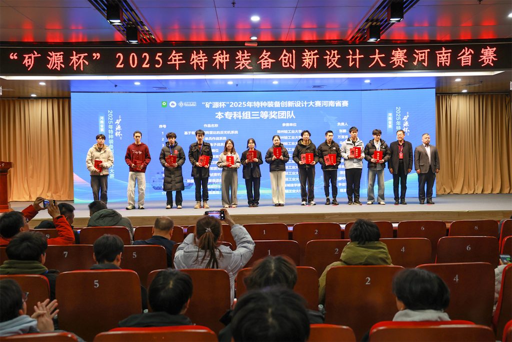 1772677159190348 JDB电子·(中国区)试玩平台-JDB电子游戏官网