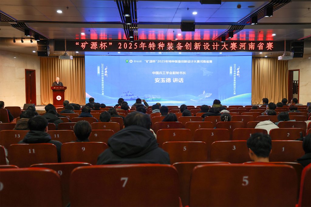 1772677159626475 JDB电子·(中国区)试玩平台-JDB电子游戏官网
