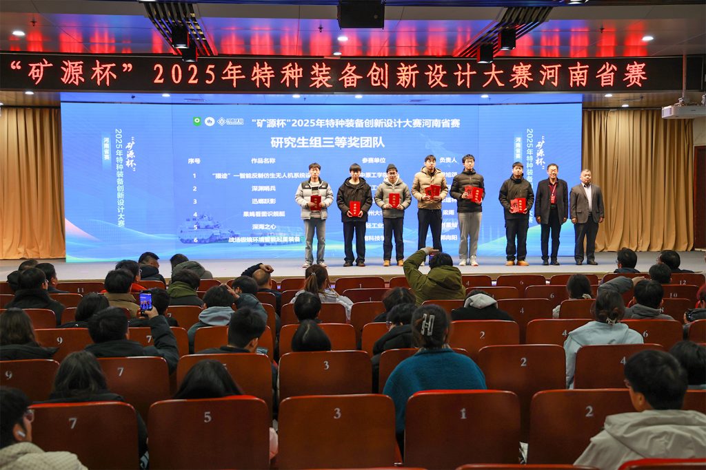 1772677160747649 JDB电子·(中国区)试玩平台-JDB电子游戏官网